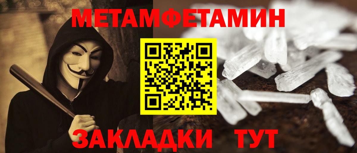 АМФЕТАМИН  Амфетамин  Лянтор  Вход с VPN  Amphetamine Premium 