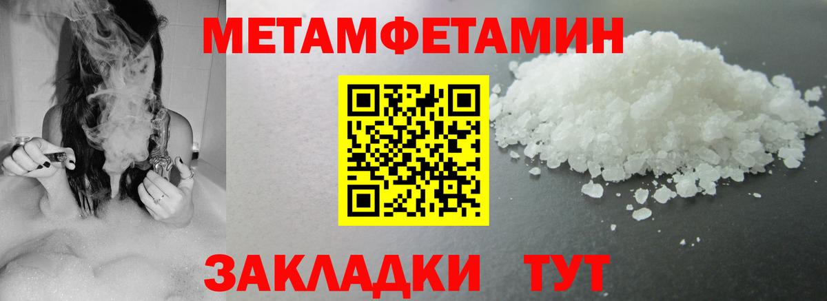 АМФЕТАМИН 98% Лянтор