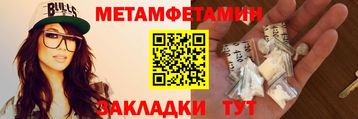 Амфетамин VHQ  Amphetamine  Лянтор  АМФЕТАМИН 