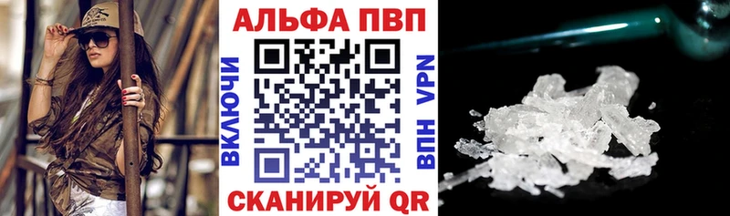 где найти наркотики Лянтор APVP СК КРИС