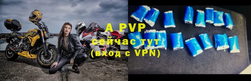 A PVP СК КРИС  где купить   Лянтор 