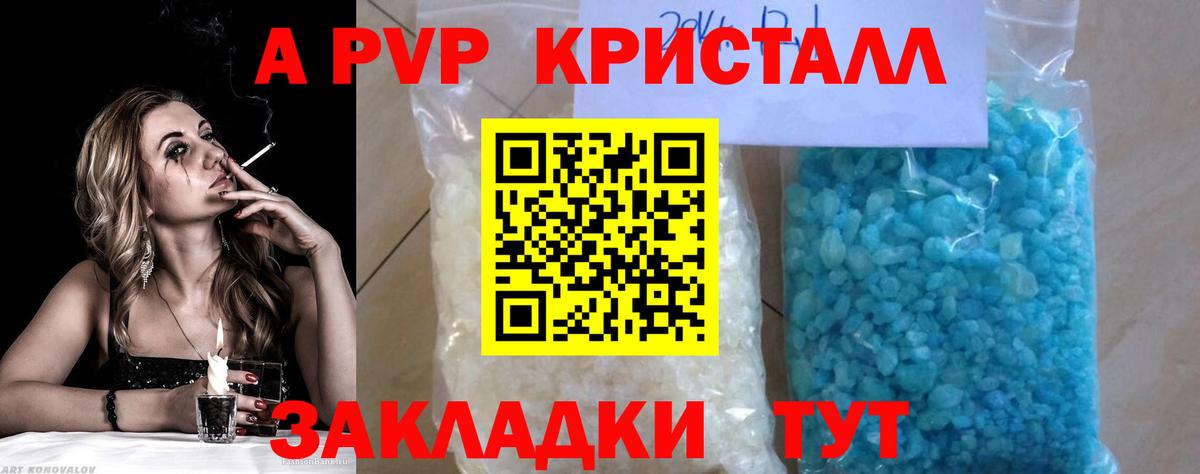 ГЕРОИН Лянтор