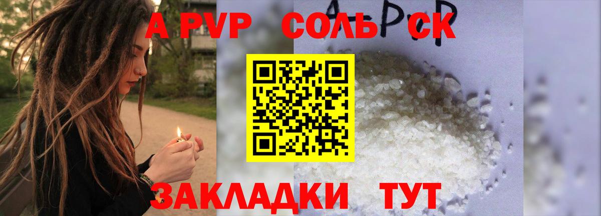 Alfa_PVP мука  Alpha PVP  Лянтор 
