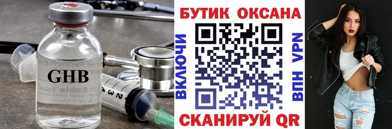 купить   KRAKEN tor  Бутират 99%  Лянтор 