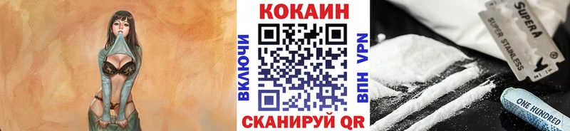 КОКАИН 97%  где можно купить наркотик  Лянтор 