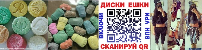 площадка состав  Лянтор  Ecstasy VHQ 