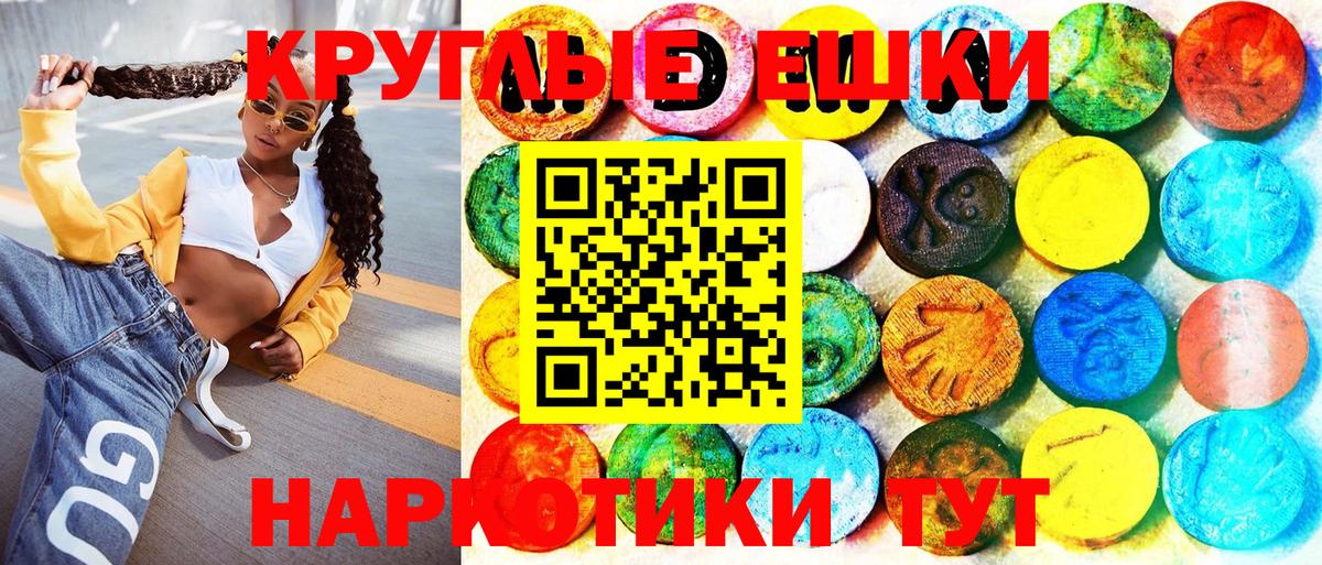 ЭКСТАЗИ louis Vuitton  Вход с VPN  Лянтор  кракен маркетплейс  ЭКСТАЗИ louis Vuitton 