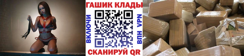 купить наркотик  Лянтор  kraken вход  Гашиш гарик 