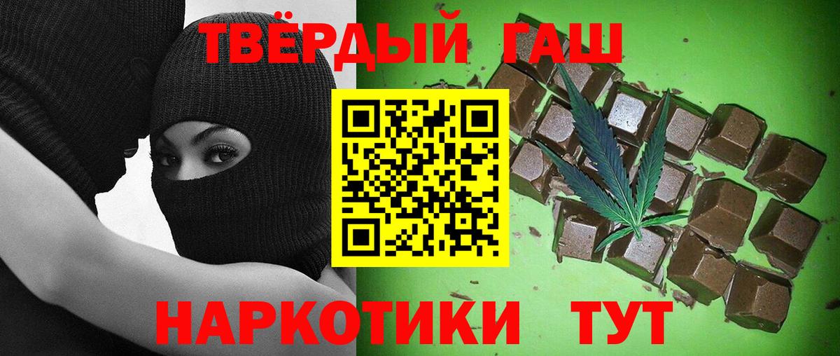 ГАШ ice o lator Лянтор