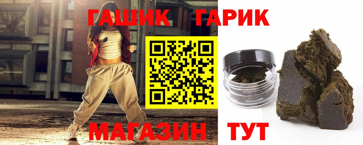 ГАШИШ  Гашиш убойный  даркнет сайт  ГАШ VHQ  Лянтор 