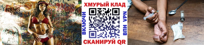 блэк спрут сайт  Лянтор  Героин Афган 