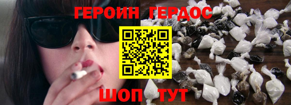 Лянтор  Героин афганец  Вход с VPN 