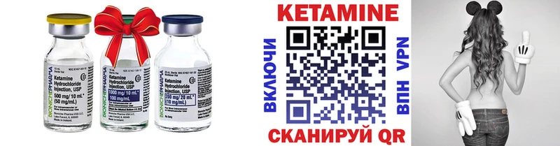 КЕТАМИН VHQ  блэк спрут ссылки  Лянтор  купить наркотики сайты 