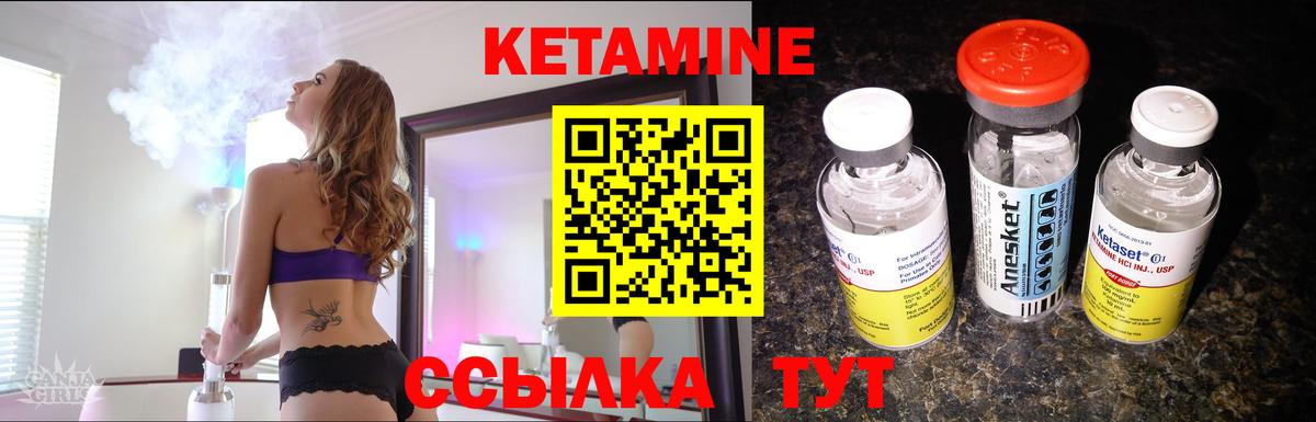 Лянтор  нарко площадка официальный сайт  Вход с VPN  Кетамин VHQ  гидра онион 
