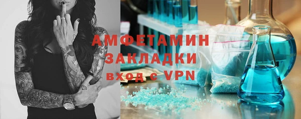 мефедрон VHQ Лихославль