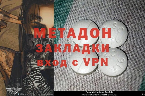 мефедрон VHQ Лихославль