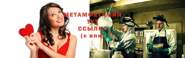 мефедрон VHQ Лихославль