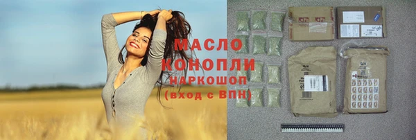гашиш Лиски