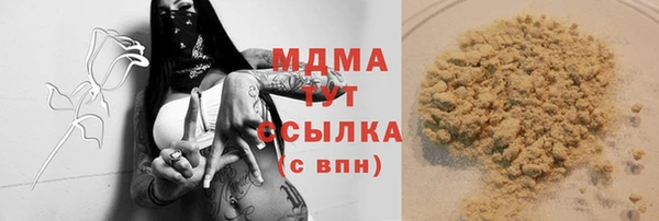 мефедрон VHQ Лихославль