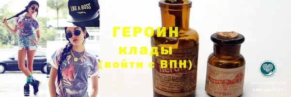 MDMA Лабытнанги