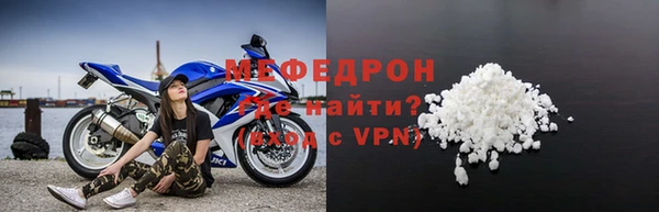 мефедрон VHQ Лихославль