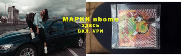 марки nbome Дмитриев