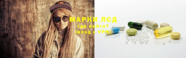 гашиш Лиски