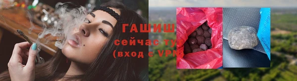 гашиш Лиски