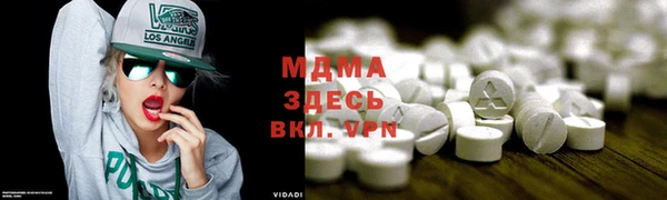 гашиш Лиски