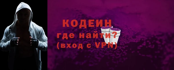 мефедрон VHQ Лихославль