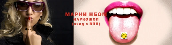 гашиш Лиски