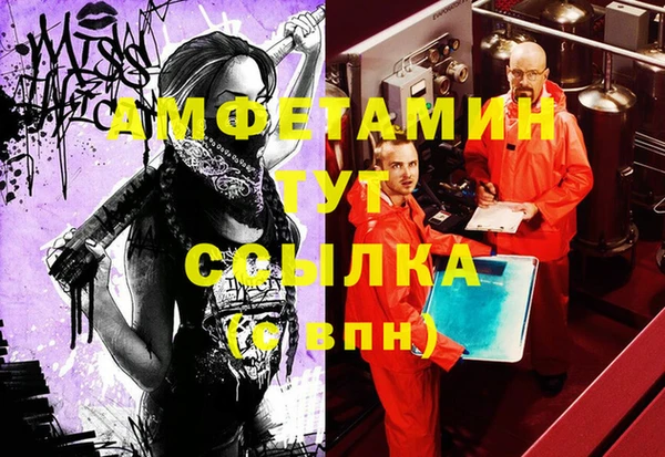 гашиш Лиски