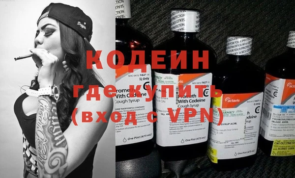 мефедрон VHQ Лихославль
