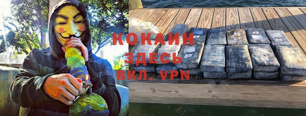 мефедрон VHQ Лихославль