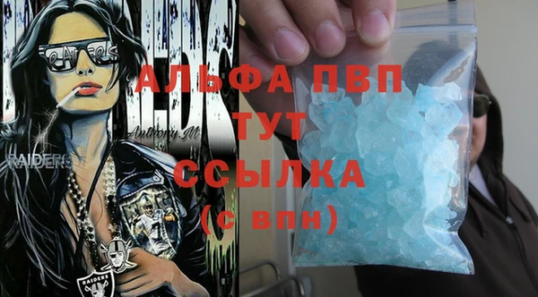 MDMA Лабытнанги