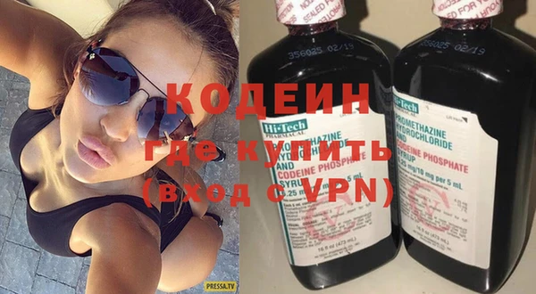 гашиш Лиски