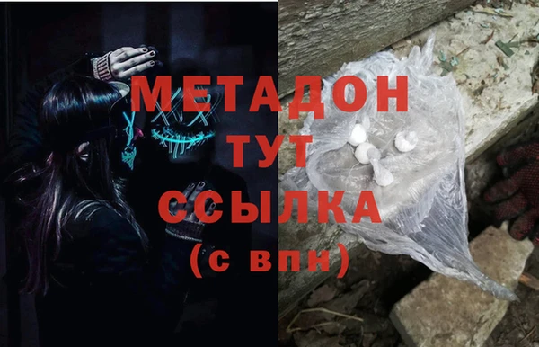 гашиш Лиски