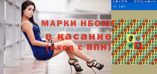 мефедрон VHQ Лихославль