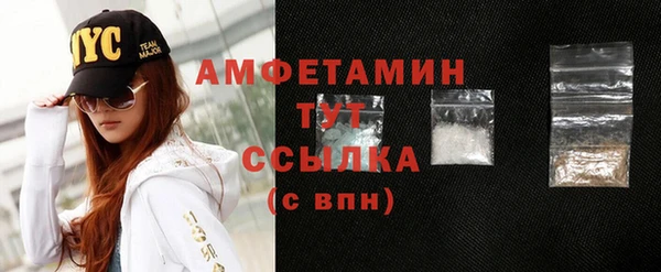 мефедрон VHQ Лихославль