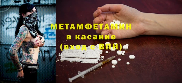 мефедрон VHQ Лихославль
