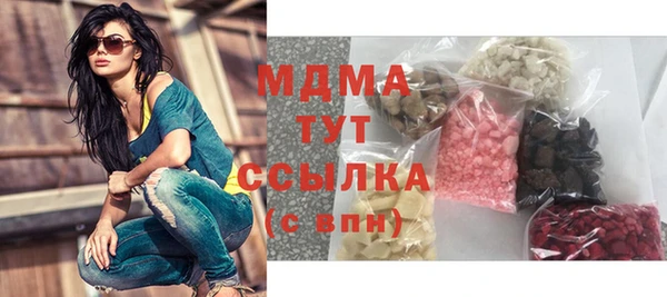 бошки Липки