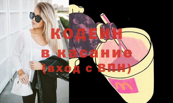 мефедрон VHQ Лихославль