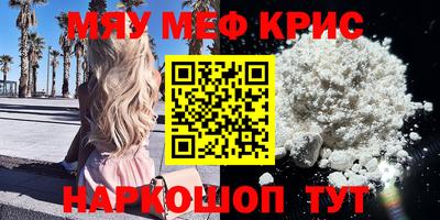 apvp Гусь-Хрустальный