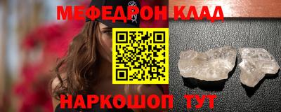 apvp Гусь-Хрустальный