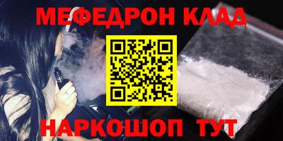 apvp Гусь-Хрустальный