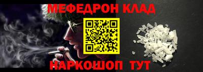 дмт Абакан