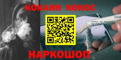 мефедрон VHQ Берёзовский