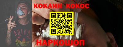 мефедрон мука Гусев