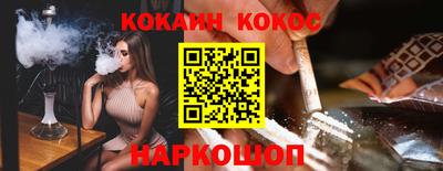 мефедрон мука Гусев