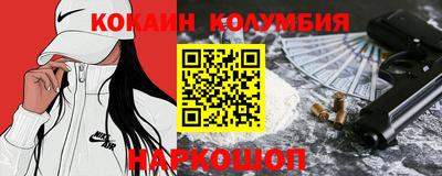 мефедрон мука Гусев